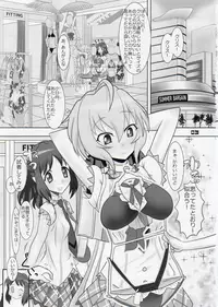 [Neko Irazu (Hinoki)] DUPLICATE KEY (Senki Zesshou Symphogear) [2015-08-22]
