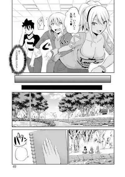 Kimi to Boku to no Senmon Seikatsu