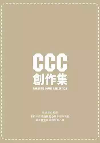 Virtual Youtuber Kong Zi