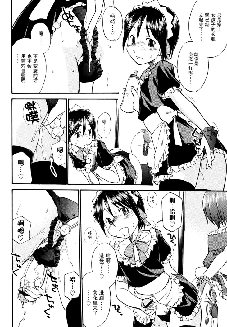 Mirror Image 1-2