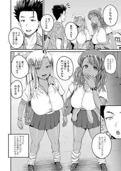 invite Ch. 1-4