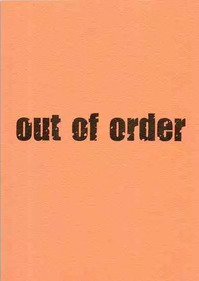 (CR33) [UROBOROS (Utatane Hiroyuki, Mach II)] out of order (Gad Guard)