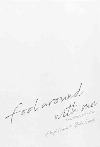 Fool around with me