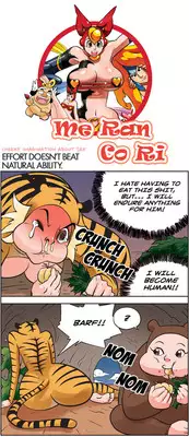 [Space No.1] Me Ran Co Ri [Ongoing]