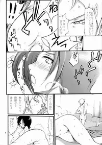 (C70) [Fuyu Kouro (Mita Kousuke)] Summer of Love (Eureka Seven)