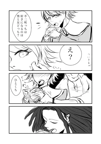 Chiiha
