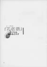 [GOLD RUSH (Suzuki Address)] Singles+1 (Various)