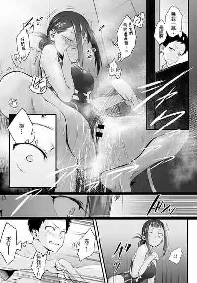 Hide and Heat