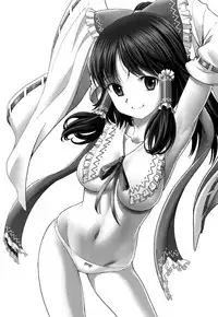 Hakuchuumu
