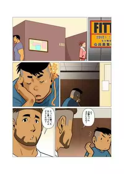 1room #1 - #2