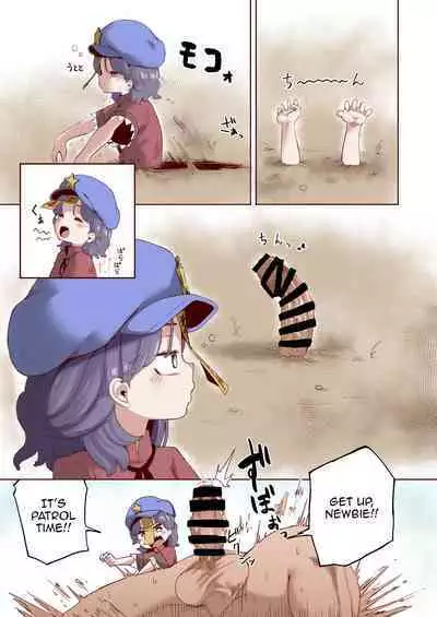 Shishi Ruirui | A Mountain of Corpses