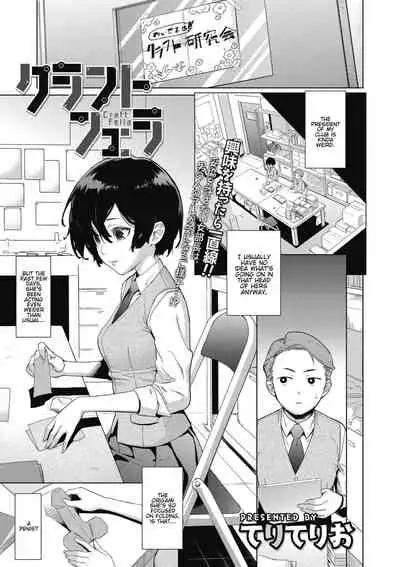 Craft Fella Ch. 1-2