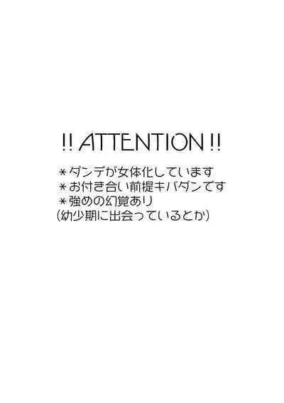 愛しのジムトレちゃん