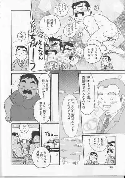○×□ No.16