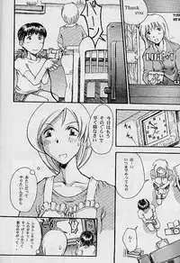 [Delta Box (Ishida Masayuki)] 5VALVE