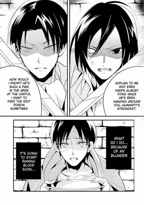 FROZEN EREN