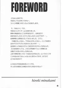EXtra stage vol. 11