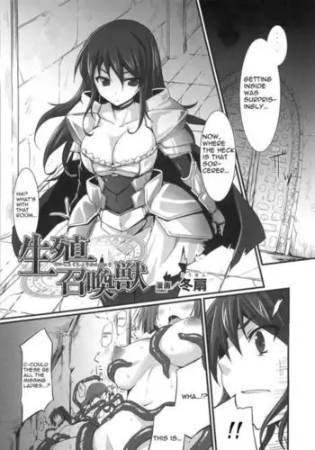 Seishoku Shoukan Juu