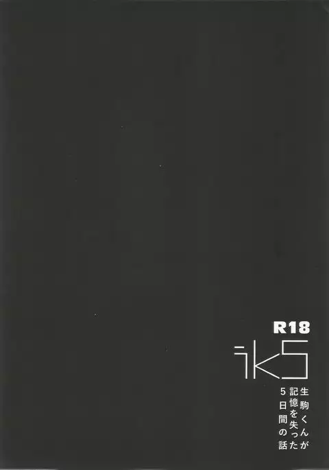 IK5