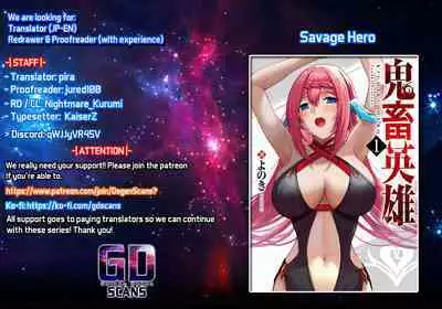 Kichiku Eiyuu | Incubus of Frustration; Savage Hero Vol.02