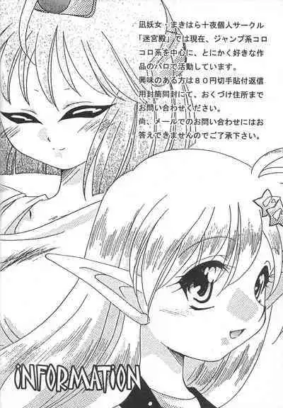 Raku. 9
