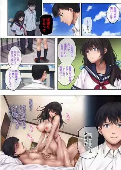 Midareuchi 3