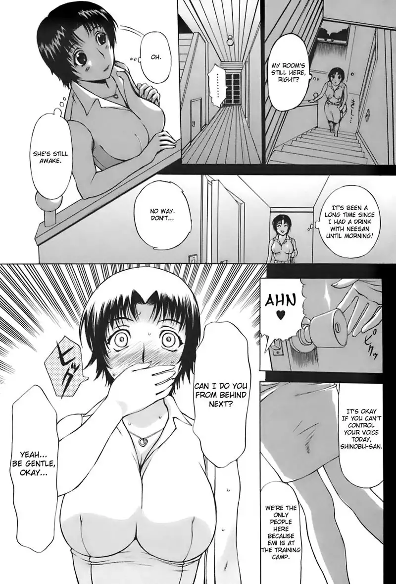 Ane Haha Chapter 2