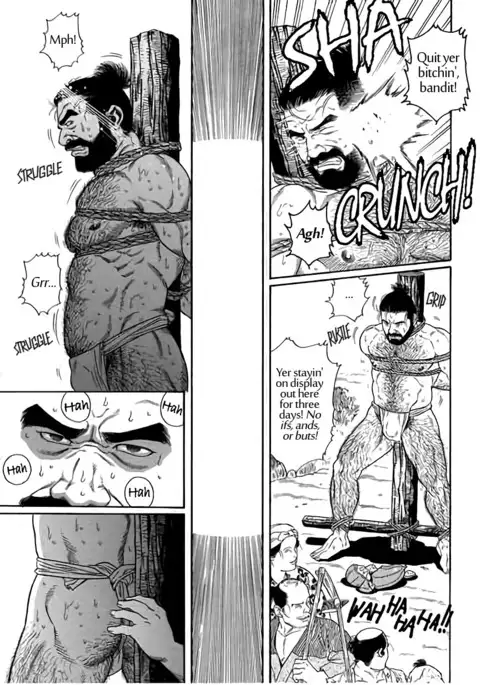 Uri-Nusutto | The Melon Thief