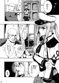 (C92) [AlberCorp. (Alber)] Rape sare Odosare Kyozetsu sare Soshite Graf wa… (Kantai Collection -KanColle-)