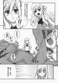 (C73) [Z-FRONT (Kagato)] MIYA MIYA MODE (Bamboo Blade)