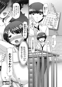 [Nekonomori Maririn] The Dog Show Ch. 1-14 [Digital]