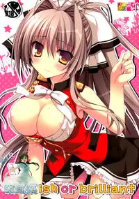 (C87) [Matsurija (Nanaroba Hana)] Rubbish or brilliant (Amagi Brilliant Park) [Chinese] [空気系☆漢化]