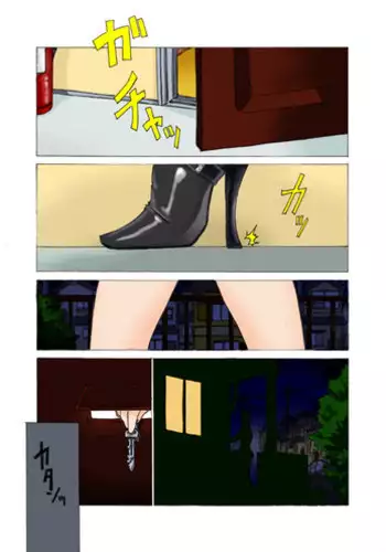 [Jordi] Kinbaku Yagai Roshutsu | Bondage Outdoor Exposure [English] [SMDC]