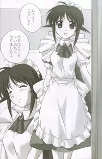 MAHORO BOOK