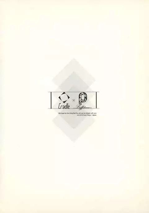 piece of cradle 05
