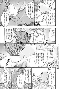 [Yuuto] Gohoubi na Yoru