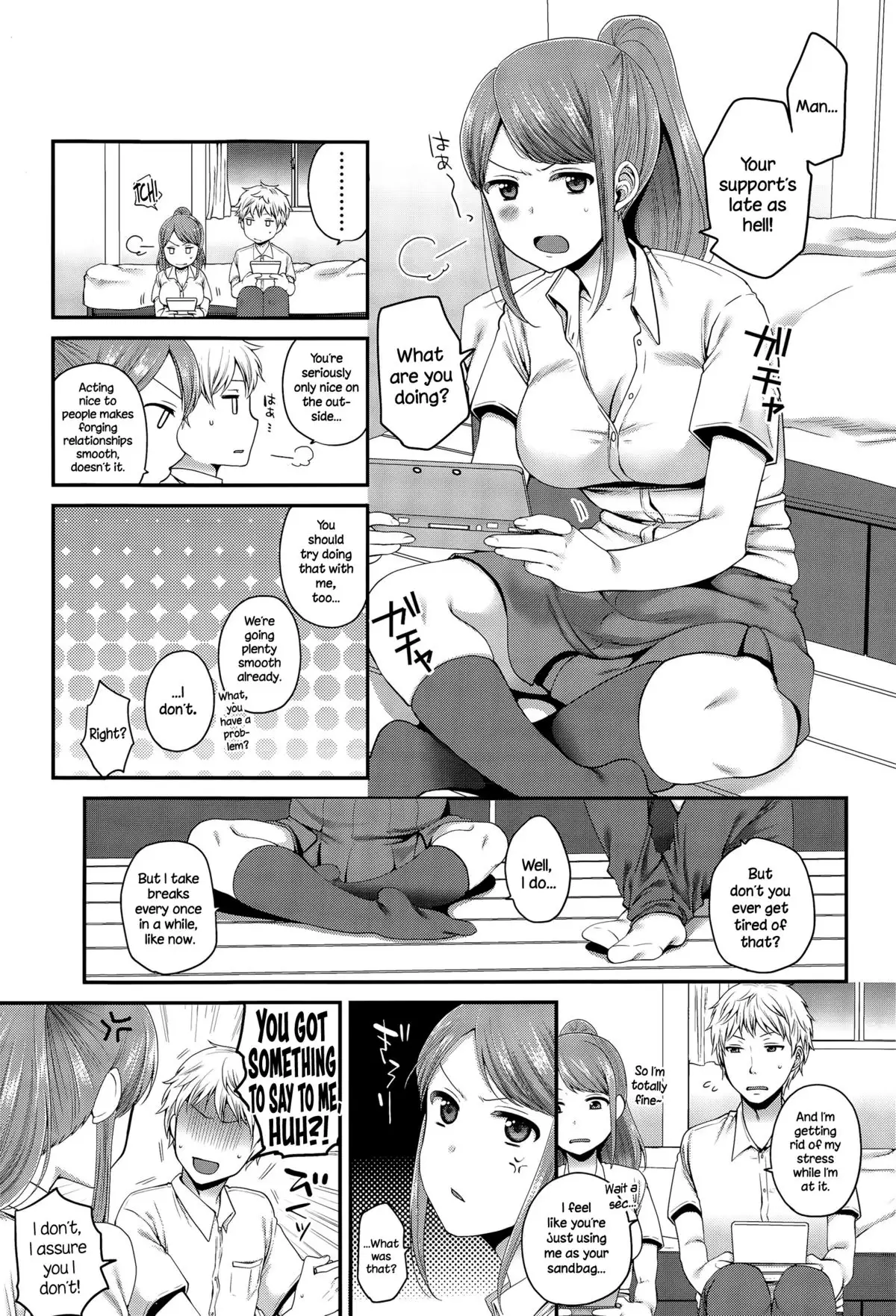 Houkago no Osananajimi {NecroManCr}