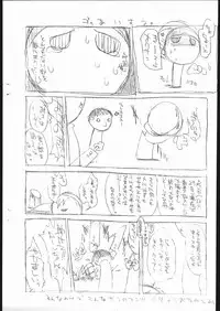(C59) [Braziole, Santa Marta (Ash Yokoshima, Yamamoto Kumoi)] Konkai no Teki wa Futari. (Final Fantasy VII)