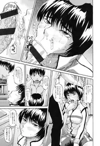 [Jirou] Repeat Libido [Digital]