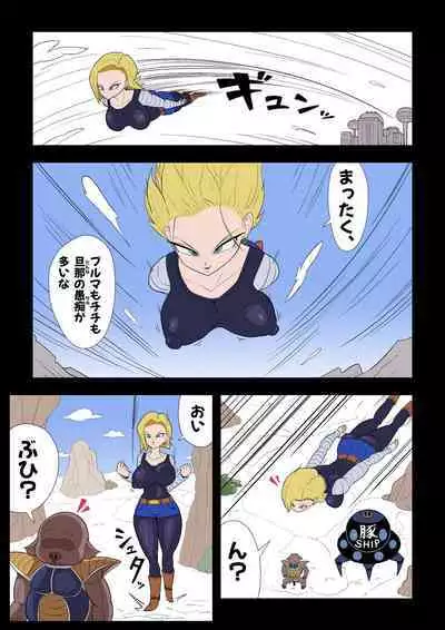 Saimin 18-gou