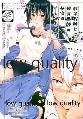 [??????? (??)] ??????????????????? (????)