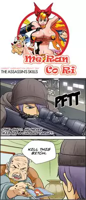 [Space No.1] Me Ran Co Ri [Ongoing]