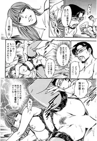 [Yuuto] Gohoubi na Yoru