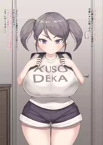 [Inuteikoku (Mura)] Niece And Uncle 0-2 and incomplete 3