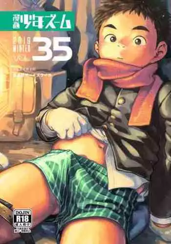 Manga Shounen Zoom Vol. 35