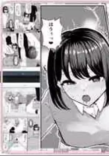 [tsuniverse (Yuniba)] Two Guys Possession TSF Manga 8P (Fantia) [English] [desudesu]