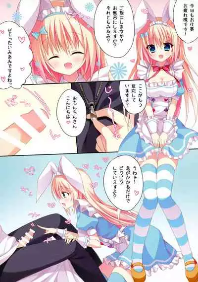 Miami to Ecchi