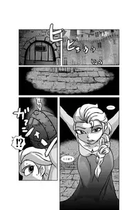 [Barusukye] Queen of Snow The Beginning (Frozen) (Ongoing)