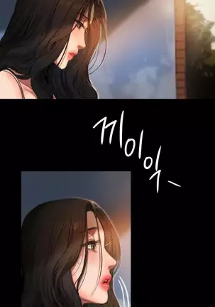 Run Away Ch.24/?