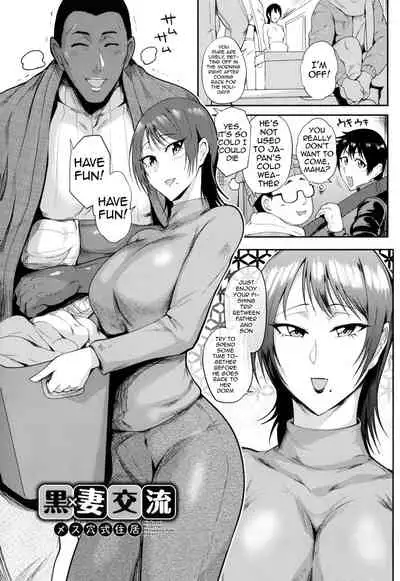 KAENBOSHI Ch. 1-8
